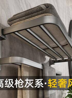 5YA1枪灰太空铝毛巾架免打孔卫生间浴室置物架壁挂式洗手间厕所浴