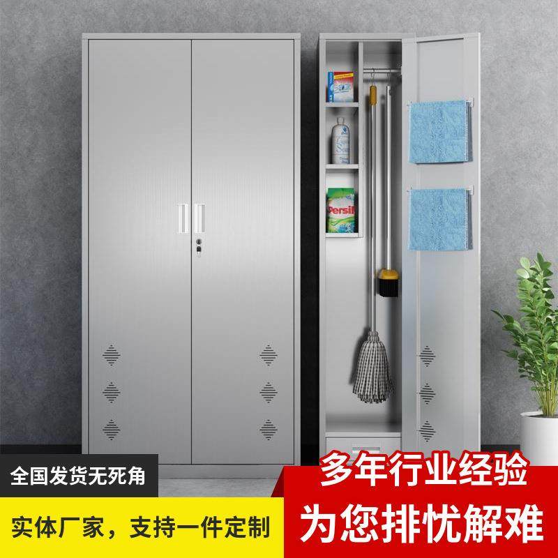 钢制单双门清洁柜不锈钢保洁柜学校教室拖把扫把工具收纳柜储物柜,商业/办公家具,办公储物柜,淘宝优惠券,粉丝福利购,淘宝优惠卷