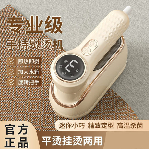 家用小型熨斗手持大蒸汽熨烫机迷你挂烫机顺衣电熨斗便携式挂烫机