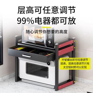 厨房微波炉置物架家用台面双层带抽屉可调节烤箱空气炸锅收纳架子