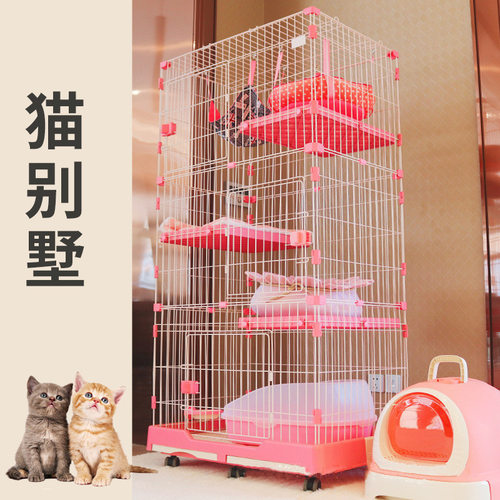 风宠居家DBS系列宠物猫笼猫别墅双层三层猫笼子宠物用品猫狗寵物