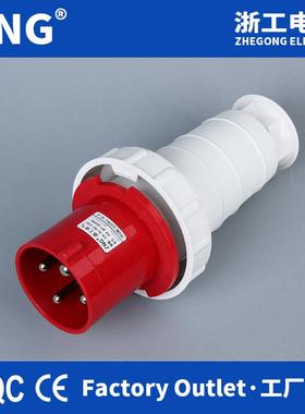 044工业防水插头4芯125A 三相四极岸电船用充电桩航空插头125A4P