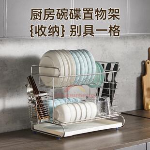 一体加固304不锈钢碗架双层沥水碗碟架厨房置物架收纳晾放碗盘架