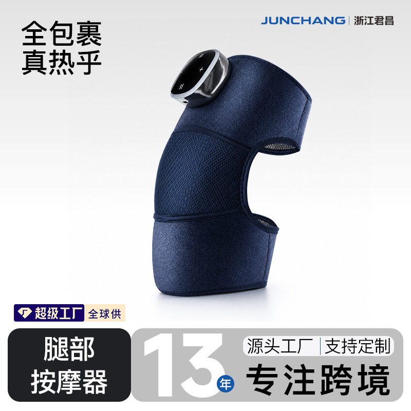 中老年人女性礼品膝盖发热护膝按摩器艾草热敷关节膝部肩部理疗仪