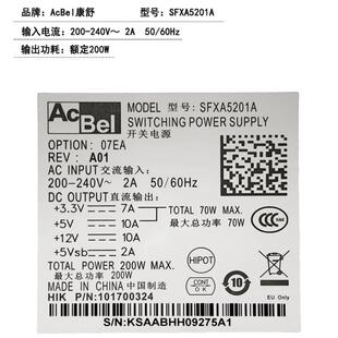 200PB M200HSDA 176C 5061B SFXA5201A 全新海康录像机电源DPS