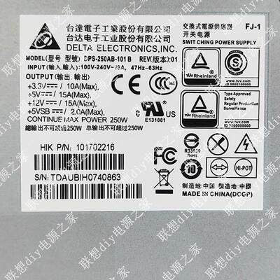 海康16盘位录像机8632N 9664N-K16电源DPS-250AB-101B SFXA4251A