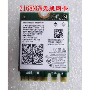 原装因特尔 3168NGW  无线 线网卡 NGFF M2 双频5G 蓝牙