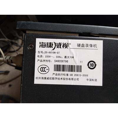 原装海康16路NVR网络硬盘录像机 DS-8616N-ST DS-80088主板8盘位