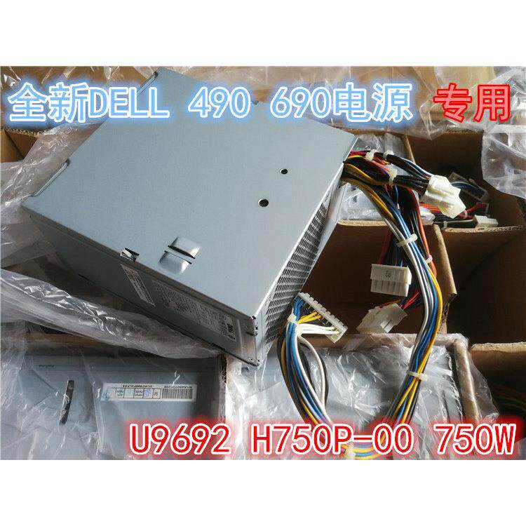 全新DELL U9692 MK463 Precision 490 690 SC1430电源H750P-00