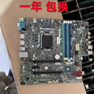 原装联想 I370MS I3XOMS Q370主板 M920s M720s M920t M720t