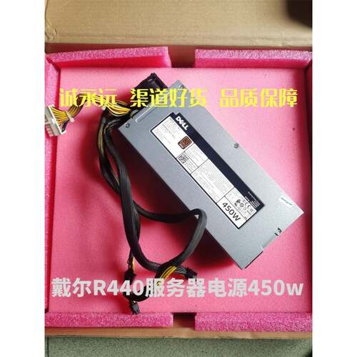 Dell R440 R6415 冷电源 XWRMY T7MF2 DPS-450AB 6 B D450E-S0