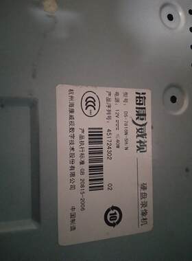 原装16路NVR网络硬盘录像机 DS-7816N-SH/N 8个POE口