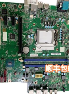 包邮原装联想 IB365MH B365 主板 启天M428扬天T4900V 8-9代 主板