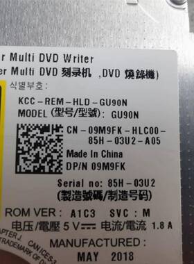戴尔DELL xps8920 8930 DVD刻录机光驱DELL 9M9FK GU90N