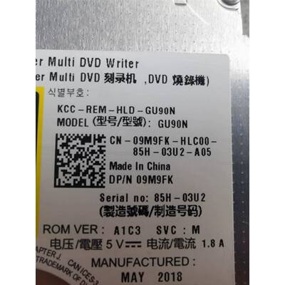 戴尔DELL xps8920 8930 DVD刻录机光驱DELL 9M9FK GU90N