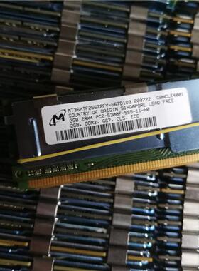 DELL HP服务器内存PC2-5300F-555-11 2GB2R*4 DDR2 667 ECC