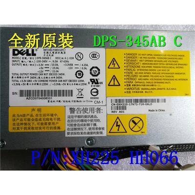 DPS-345AB A XH225 HH066 全新DELL R200 PE850 860服务器电源