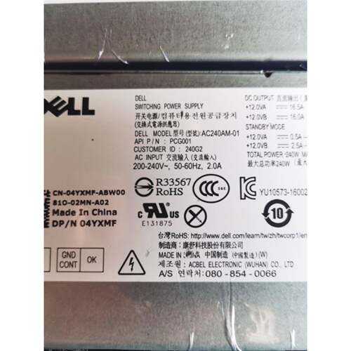 戴尔Dell 3050 5050 7050 3080电源4+6针240w HT04K R0NM7 4YXMF