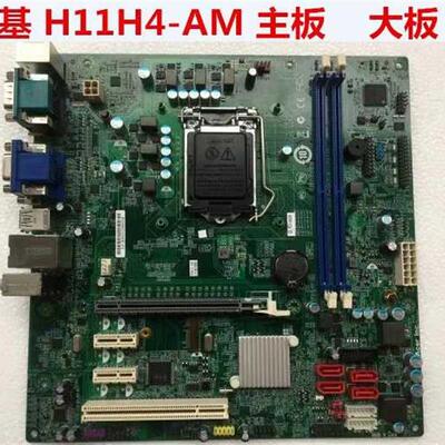 包邮原装宏基/acer H11H4-AM H11H4-AI 1151针 H110主板 DDR4内存