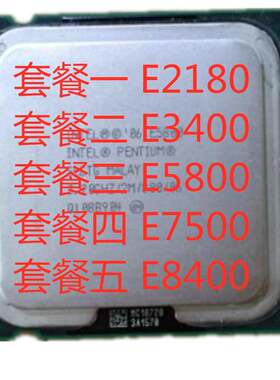 IntelG1610 G1620 G1630 G2010 G2020 G2030 G2120散片1155针CPU
