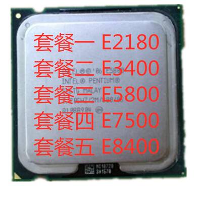 IntelG1610 G1620 G1630 G2010 G2020 G2030 G2120散片1155针CPU