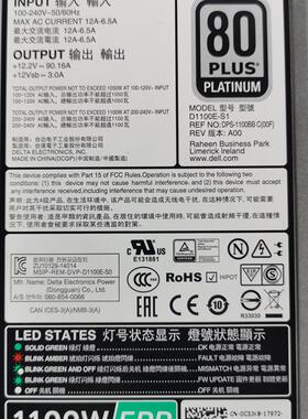 戴尔Dell S5212F,S5048F,S5224F,S5296F,S5232F,S5248F交换机电源