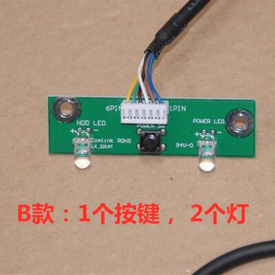 联想启天m7150m7160m7100m7300m4350m4300m6900m4330电源开关线板