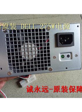 DELL Optiplex 3010 7010 9010电源DELL FDT8H L275AM-00 HU275AM