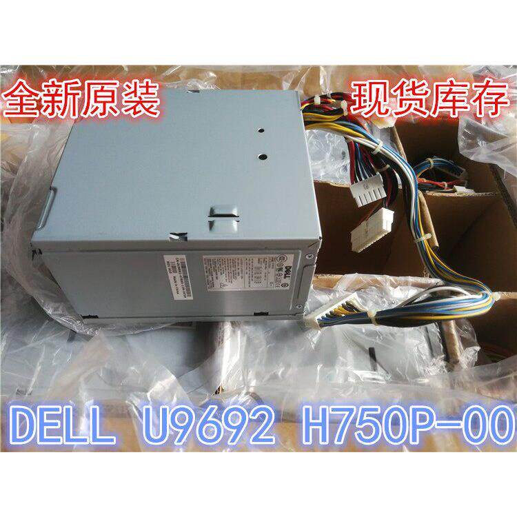全新DELL PowerEdge SC1430电源H750P-00 N750P-00 U9692 MK463