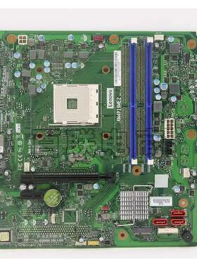 适用联想天逸510Pro-14Acn AM4P19ME2主板5600G 5700G 5B20U54810