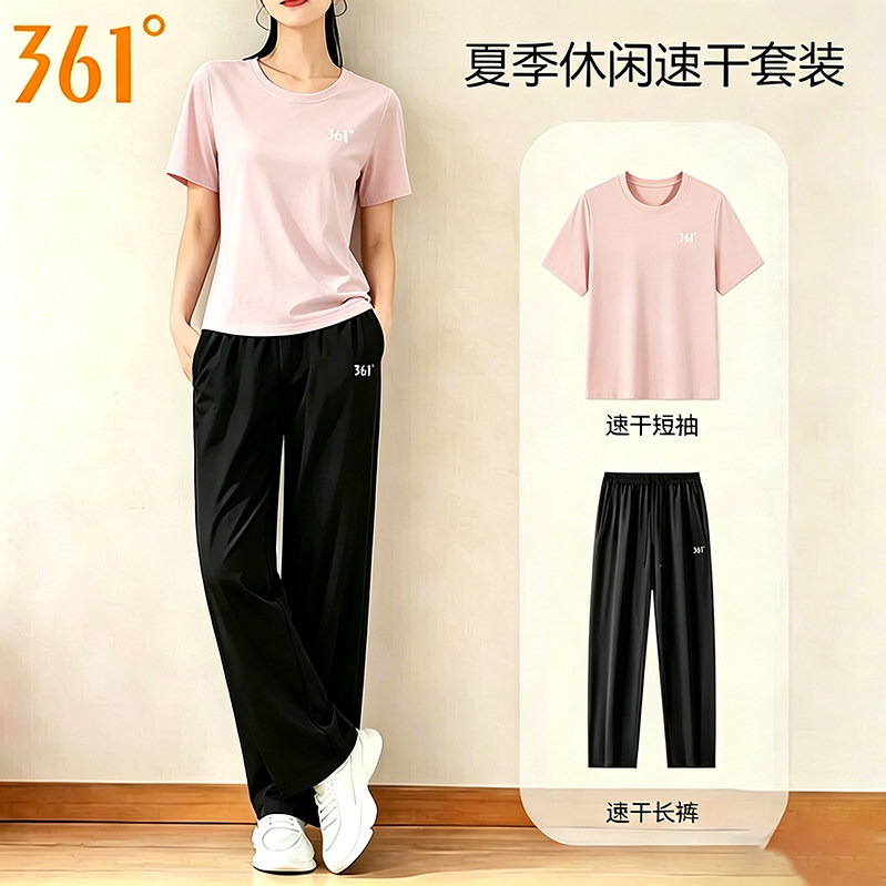 361&deg;运动套装女速干短袖长裤两件套女士2026夏季妈妈运动服夏