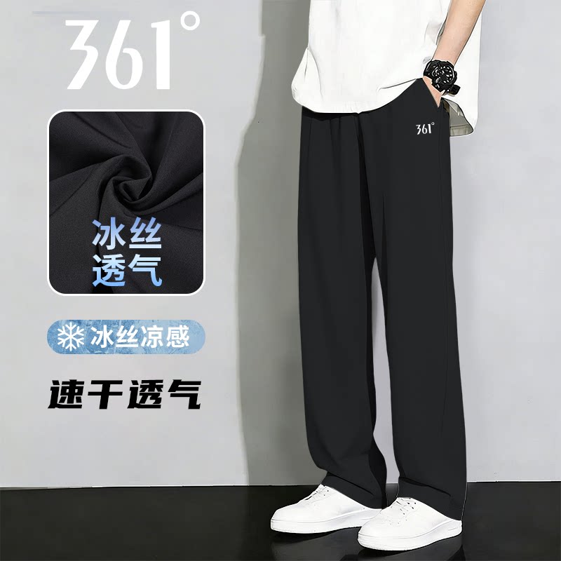 361冰丝裤运动裤直筒长裤图片