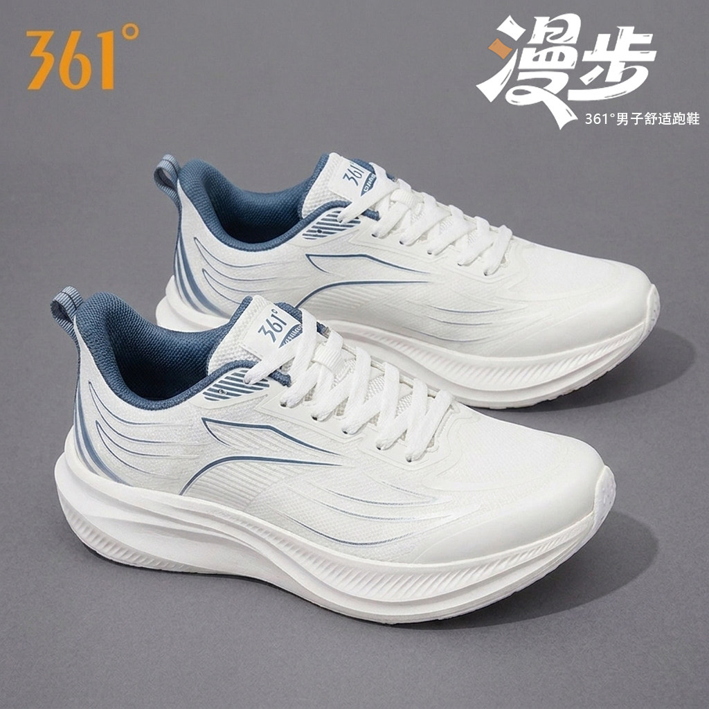 361&deg;跑步鞋情侣款耐磨防滑回弹缓震革面运动鞋时尚百搭休闲鞋男