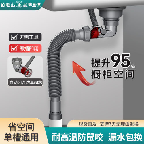 新款厨房洗菜盆下水器双溢水下水管全套304不锈钢防臭下水器批发