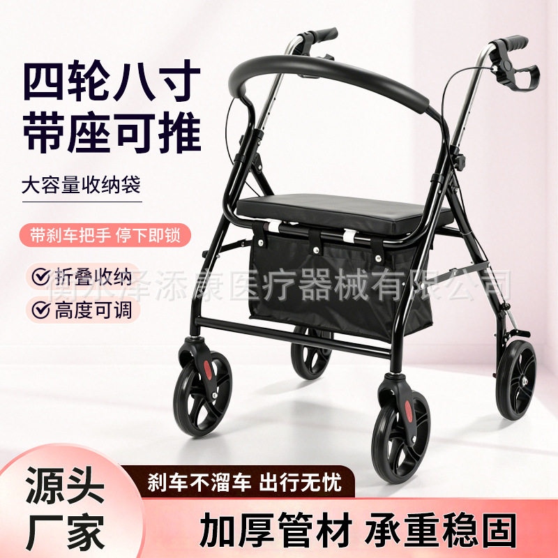 多功能购物车可折叠轮椅车可推可坐购物车买菜车老人助行手推车