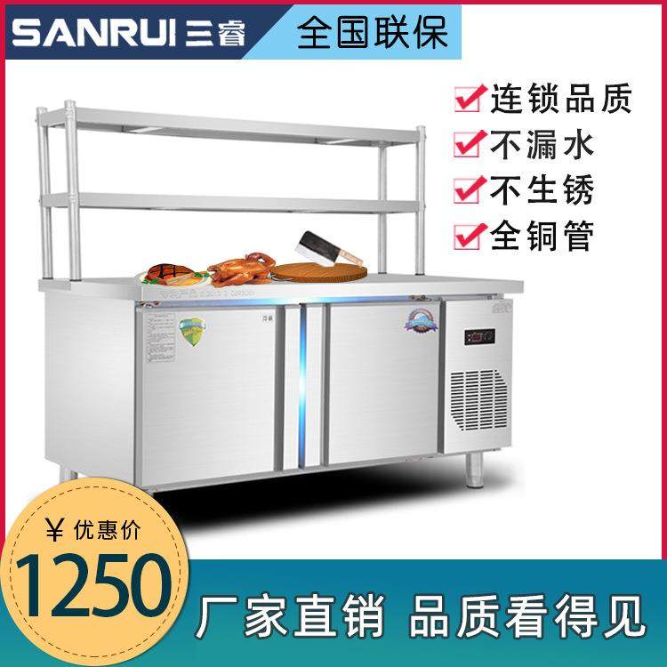 三睿冷藏工作台冰柜保鲜操作台冷柜商用冰箱双温冷冻柜商用保鲜,商业/办公家具,冷藏展示柜,淘宝优惠券,粉丝福利购,淘宝优惠卷