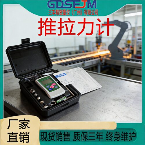 三丰现货AMF0-500Nm SF-100经济迷你电子测力计HF500数显推拉力计