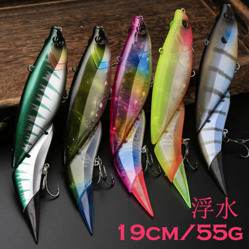 2节鱼浮水多节饵19cm55g路亚饵硬饵鲈鱼饵金枪马鲛船钓假饵