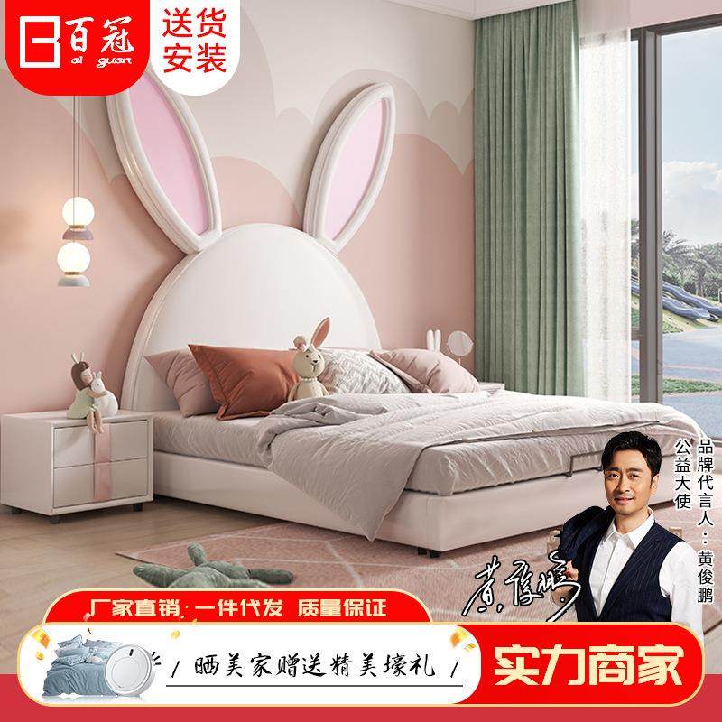 皮床儿童房公主床粉色兔子女孩双人床男孩软包床儿童床家具实木,住宅家具,儿童床/儿童抽拉床,淘宝优惠券,粉丝福利购,淘宝优惠卷