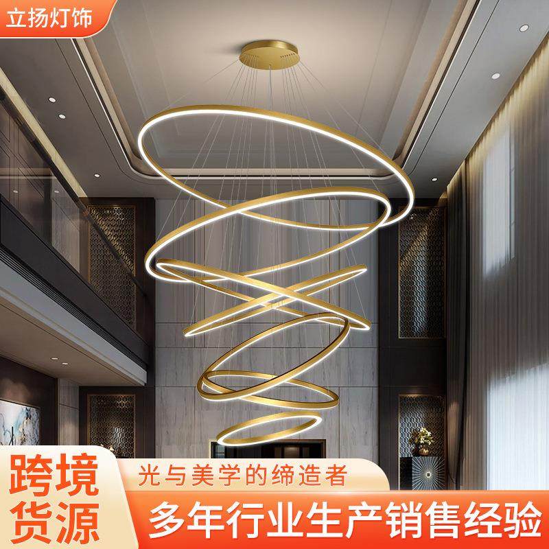 复式楼圆环大吊灯现代简约别墅挑高客厅灯饰中山极简餐厅楼梯灯具,家装灯饰光源,智能吊灯,淘宝优惠券,粉丝福利购,淘宝优惠卷