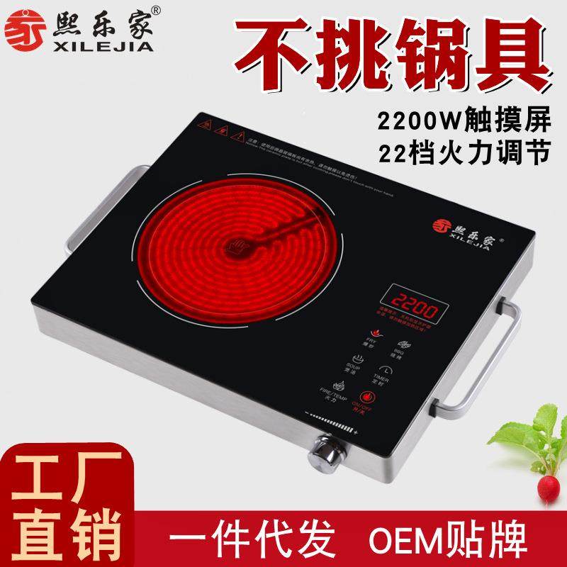 电陶炉家用智能大功率爆炒火锅多功能不挑锅光波电磁炉台式茶炉,厨房/烹饪用具,冰箱除冰铲,淘宝优惠券,粉丝福利购,淘宝优惠卷