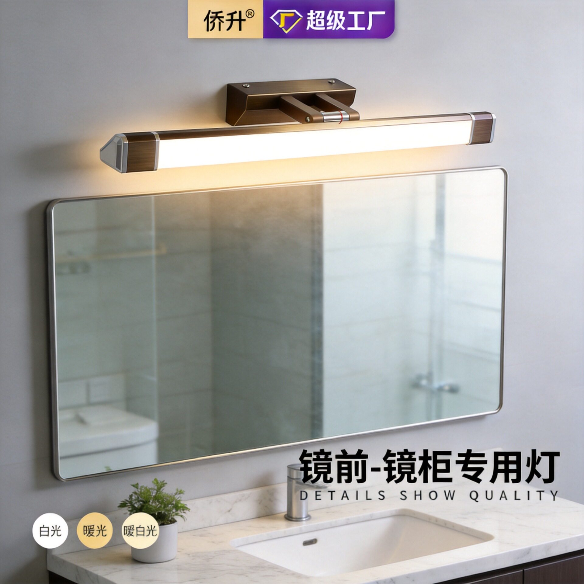 led镜前灯卫生间防水防雾卫浴室旋转镜柜灯现代简约补光梳妆壁灯