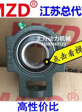 MZD厦门奥新轴承带座UCT203 T204 T205 T206 T207 T208 T209 T210