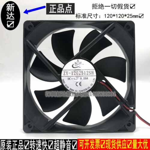 全新现货12cm电脑机箱CPU