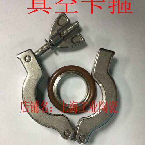304不锈钢快装真空卡箍KF10/KF16/KF25/KF40/KF50