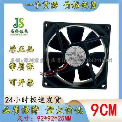 PEERLESSMotorsDF9225B