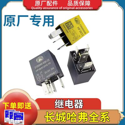 长城哈弗风骏魏派vv567H1