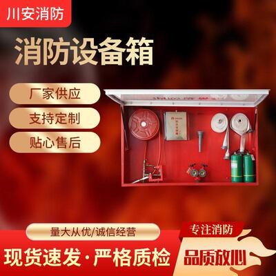 川安消防CA隧道专用泡