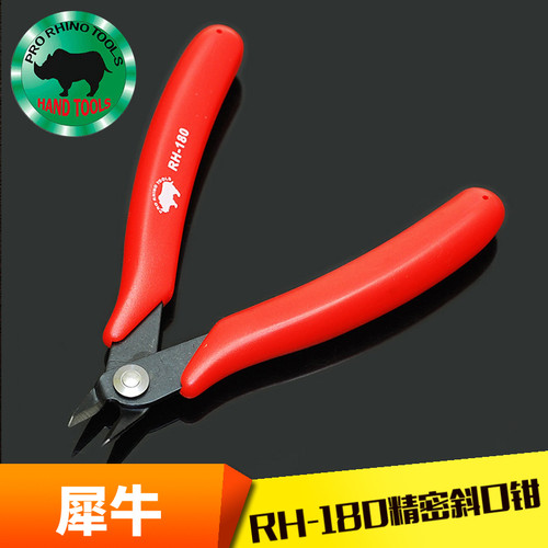 犀牛RH-180扁嘴斜口钳 斜咀钳子剪线维修工具钳子铬钼合金钢材质