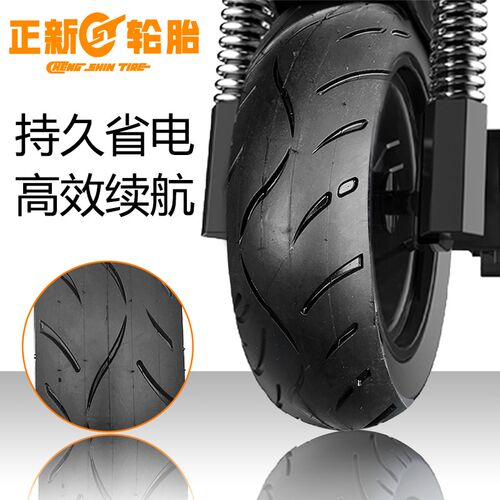 CST正新轮胎充气内外胎电动车8寸200x50轮胎平衡车电动滑板内胎